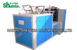China Professional Paper Cup Packing Machine supplier