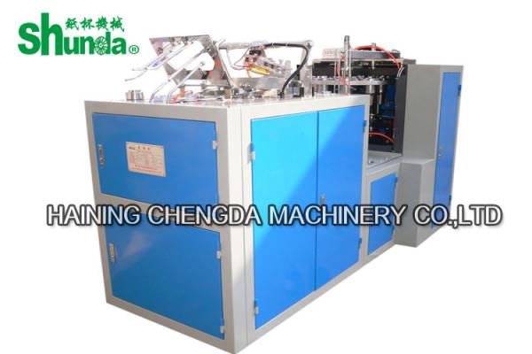 Professional Paper Cup Packing Machine