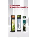 13.3+37 Inch Dual Screen Floor Standing Digital Signage Indoor Android Horizontal Vertical Display for sale