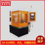 380V Small CNC Acrylic Engraving Machine Practical For Industrial PS Profiled Polishing Machines for sale