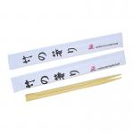 18cm Japanese Disposable Chopsticks , Renewable Sushi Wooden Chopsticks Set for sale