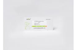 China 20ul Serum Plasma Prolactin Test Kit 15 Minutes PRL Rapid Test supplier