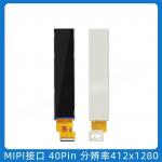 6.9 inch bar type TFT display, 480X1920 resolution, 40pins MIPI WITH TOUCH PANEL for sale