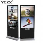Dual Interactive LCD Advertising Player 65 Inch For Large Scale Shopping Malls for sale