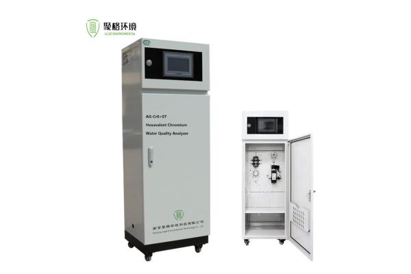 Online Heavy Metal Monitor In Hexavalent Chromium Water Analyzer Fast Reponse