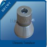 Piezo Ceramic Ultrasonic Cleaning Transducer , 25 KHZ Ultrasonic Transducer