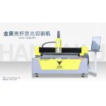 China Hanniu 1500W Fiber Laser Cutting Machine for Metal with 1500x3000mm Working Area CE Approved manufacturer