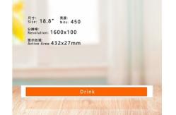 China 18.8-inch cutting screen, custom-shaped screen, long strip screen, strip screen supplier
