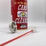 Efficient WD - 40 Maintenance Valve for Marine Applications with Long Reach Spray for sale