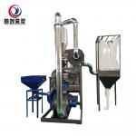 Efficient Plastic Grinder Machine 3850 Rpm Rotating Speed And 50kg Capacity