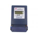 High Accuracy Digital Electric Energy Meter Three Phase Four Wire KWH Meter for sale