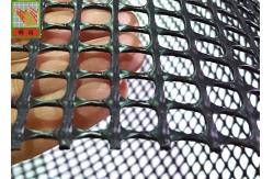 China HDPE Materials Aquaculture Netting Mesh Roll Oyster Nets 600g/ Sqm supplier