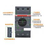 ABB MS116 Manual Starter Switch 3 Pole 0.1~32A 230/400V 440V Icu Up To 50kA IEC 60947 for sale