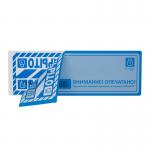 Hot Melt Anti Counterfeit Label Security Sticker with Screen Printing Technology