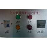 IEC60884-1 Figure 11 Tensile Strength Testing Machine