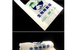 China Biodegradable Gravure Printing PLA PBAT Packaging Poly Bags Shopping Pouch Bag supplier