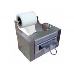 70W Automatic Packing Tape Dispenser for sale