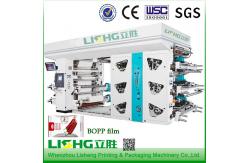 China Fast Speed CI Flexo Printing Equipment Digital Printing Machines supplier