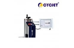 China Automatic Online 50W Laser Marking Machine LF50F Engraver Fiber Laser Printer supplier