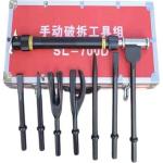 Manual multi-function demolition 8-piece set    SL-700D for sale