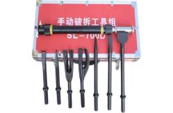 China Manual multi-function demolition 8-piece set    SL-700D supplier