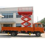 16M Truck Mounted Scissor Lift Aerial Work Platform 300Kg Loading for Hotel Exhibition Hall​ for sale