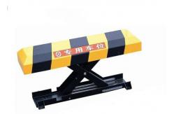China Secure Parking Space Protector / Car Park Lock To Reserve Your Auto Space supplier