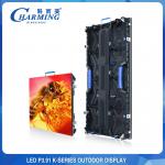 Outdoor RGB P3.91 LED Big Advertising Board Display 500x1000mm for sale