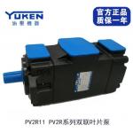 YUKEN Hydraulic Machine Pump PV2R11-10 PV2R1-23-F-RAA-42 CE Certified for sale