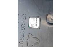 China Geely Xingyue L subwoofer for advanced technology and workmanship supplier