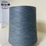 Fire Retardant Yarn 65%Modacrylic 35%Aramid Vortex Spinning for sale