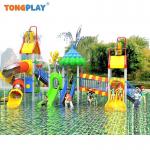 Wholesale Water Parks Equipment Plastic Slide Children Water Games Playground Pool Slide for Outdoor Water Play for sale