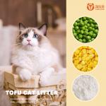 Bacteriostatic Pet Tofu Cat Litter Fast Deodorizing Toilet Flushing Cat Litter