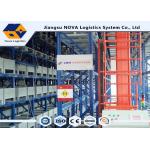 ISO Automated Pallet Racking Systems ASRS , High Density Heavy Duty Cantilever Racking  for sale