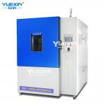 500L Ice Water Impact Test Equipment , Reliable Ice Water Splash Test Chamber
