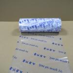 Pre-Printed PET/CPP Transparent Film | GS1 Barcode & EU Ecolabel Compliance for sale