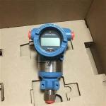 Emerson 3051TG In Line Rosemount 3051 DP Transmitter 3051TG5A2B21AB4 for sale