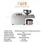 SUS304 Home Use Oil Press Cold Oil Extractor Device for sale