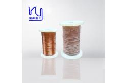 China Custom Natural Silk Coated Litz Wire For 0.1mmx80 supplier
