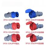Industrial Electronics Accessories IP44 Waterproof Couplers for LED Display Connector for sale