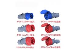 China Industrial Electronics Accessories IP44 Waterproof Couplers for LED Display Connector supplier