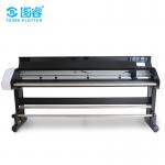 Automatic Cad Cut Machine Single Color 110 / 220 Voltage 250 * 48 * 50cm for sale