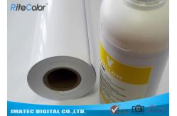 China Digital Printing Glossy Cast Coated Photo Paper Roll For Dye Ink supplier