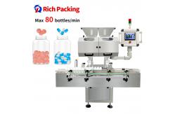 China Tablet And Capsule Automatic Counting Machine CE ISO SGS Certificated supplier