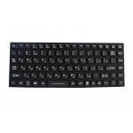IP67 PS2 Industrial Silicone Rubber Keyboard Dynamic Rugged Panel Mount for sale