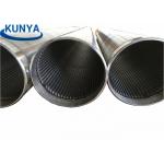 SS304 Wedge Wire Screen Basket for sale