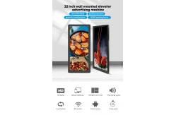 China Android 25 Inch Vertical lcd advertising display screen In Elevator 250CD/M2 supplier