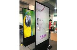 China RK3288 CortexA17 86 110W Free Standing LCD Kiosk supplier