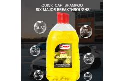 China Getsun Quick Car Shampoo Safe Hand Wash with Rich Foam and Gentle Lubrication supplier