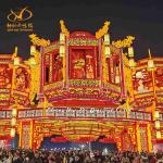 Festival Art Lantern Door for Exhibition Outdoor Waterproof Luminous Lantern Gate for Light Show for sale